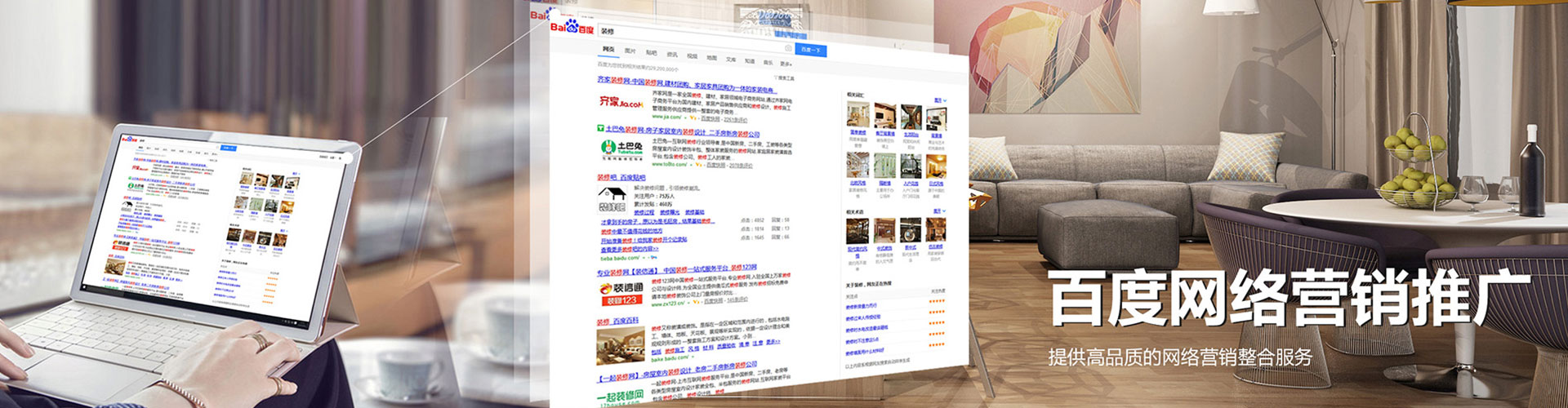 白碱滩百度竞价赚钱