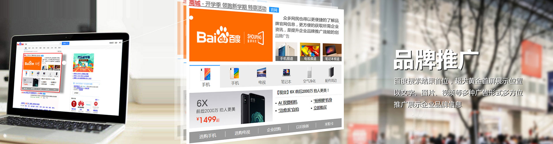 白碱滩竞价托管