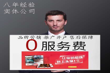 百度竞价SEM案例分析：优化广告创意与文案